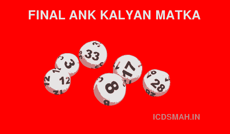 FINAL ANK KALYAN MATKA | कल्याण मटका फाइनल अंक | Satta Matka Final Ank | Kalyan Final Ank Chart
