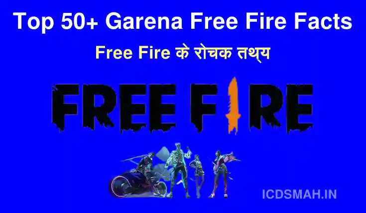 Top 50+ Garena Free Fire Facts in Hindi 2023 – फ्री फायर के रोचक तथ्य