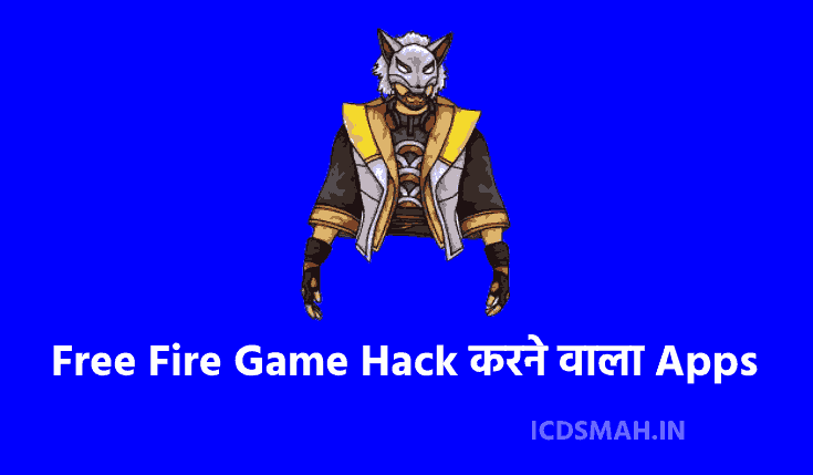 10+ BEST Free Fire Game Hack करने वाला Apps Download करे | Free Fire Hack Karne Wala Apps | Free Fire Hack App For Android