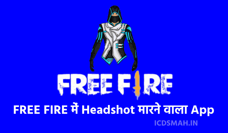 TOP 10 FREE FIRE Headshot मारने वाला App Download करे | Free Fire Headshot Marne Wala Apps | Free Fire Headshot Apps